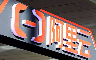 斯凱奇推進全渠道優(yōu)化，國際大牌為何紛紛聯(lián)手阿里云？