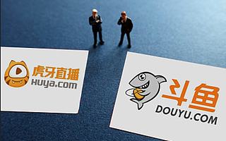 虎牙斗鱼“订婚”后首秀成绩，腾讯能省心了吗？