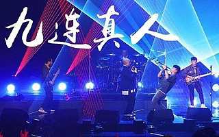 音乐人数量反超北京，广东音乐再次闯入主流视野