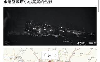 把丁字裤卖给外国男人，这个95后创业两年买“大奔”