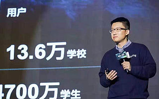 一起教育流血冲刺IPO，疯狂烧钱亏损不断加大