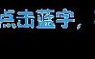 全国首个“中央法务区”—即将挂牌天府新区！—了不起啊！