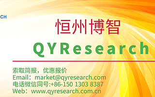 2020年全球與中國處方/處方太陽鏡行業發展現狀及前景預測分析報告