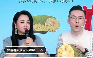 这个50万人口的小城，如何靠热带水果逆袭？