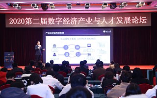 火幣大學于佳寧：2021年將進入“產業區塊鏈2.0”時代 五大趨勢助力區塊鏈應用加速落地