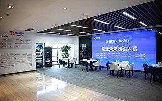 雷军系“光谷创业咖啡”联合创始人宣洁为氢创加速营项目把脉