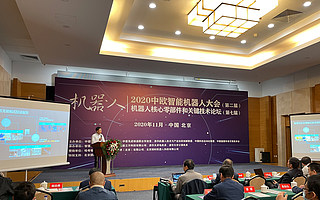 hachi delight亮相中欧智能机器人大会，实用性引发多方关注