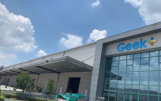 極智嘉雙十一完成發貨1319萬單,同比增長超60%,發貨效率是人工倉的2倍