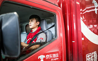 京東第三季度凈收入1742億元，80%的新用戶來自低線城市 | 看財(cái)報(bào)