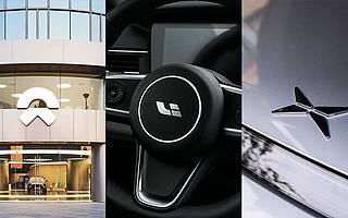 蔚來理想小鵬交答卷：每個問題里都有特斯拉