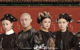 皇帝的嫔妃长什么样？AI复原《延禧攻略》真实历史人物