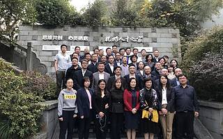 贝壳社正式成为杭州高新区(滨江)生物医药创新联盟理事单位