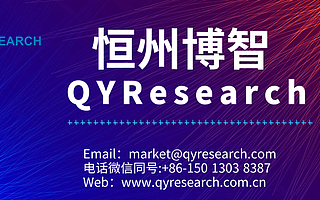 全球焊槍市場現狀分析報告(2020-2026年)