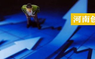 官方发布！不得向企业乱伸手，不得“戴有色眼镜”看待民营企业...