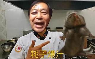 揭秘“大师”马保国商业版图