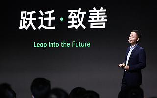 OPPO未來科技大會，讓科技更有“人情味兒”