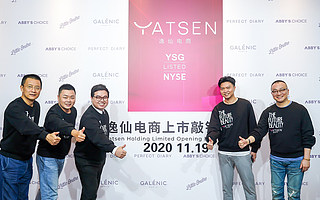 完美日记“变形计”：3年估值暴涨40倍，成为中国美妆第一股