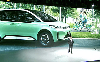 首款定制网约车D1面世，它能承载滴滴的未来吗？