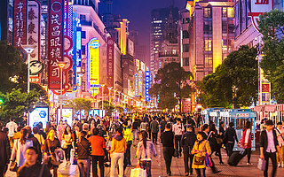 国常会最新定调,又一波消费大红包来袭