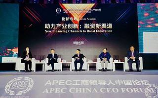 光大控股王欧APEC演讲：现在是中国绝无仅有的创业最佳时期
