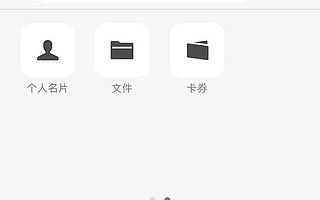 11.20虎哥晚报：​微信支持大文件传输；中移动谋划布局量子通信