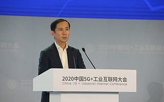 張勇在5G+工業互聯網大會演講:共同探索“技術+產業”的各種可能