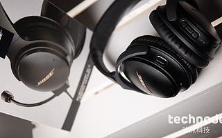 Bose QuietComfort 35 II 耳机：游戏日用两相宜