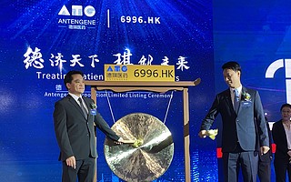 ?德琪醫藥成功登陸香港交易所主板，開盤大漲8.41%市值130.97億港元