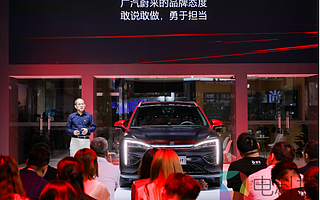 苏宁、斑马网络、华为齐聚广州车展，为广汽蔚来“带货”