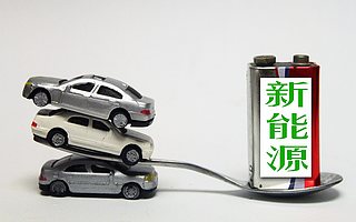 造車新勢力公布第三季度成績單：誰能劍指特斯拉?