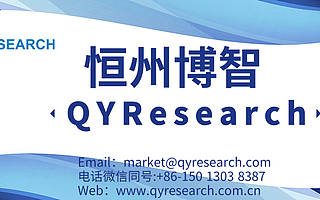 2020年全球與中國瀝青含量燃燒爐行業發展現狀及前景預測分析報告