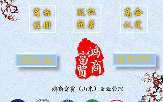 济南ISO9001认证