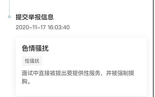 11.23虎哥晚报:BOSS直聘回应“情色陷阱”招聘;内存价量双跌