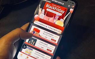 黑五成潮流风向标！考拉海购宝藏买手团全球寻宝，海外直购增长150%