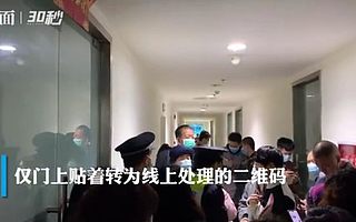 11.24虎哥晚报：成都蛋壳办公室人去楼空；余承东已退出荣耀终端
