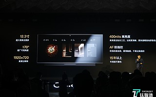 5G智能中控与开放系统相继发布，智能家居的最终形态将是“预知化体验”