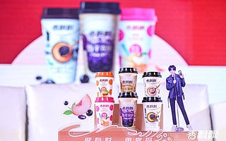 当香飘飘遇上阿里云数据中台，迸发的业务场景能绕地球几圈？