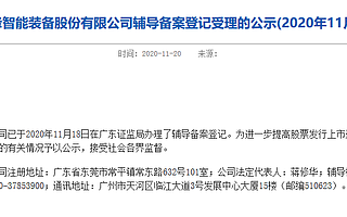 喬鋒機械啟動上市輔導：年產8000臺數控裝備