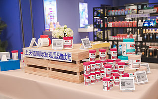 “黑五”海淘20分钟极速达,天猫国际跨境消费体验再升级