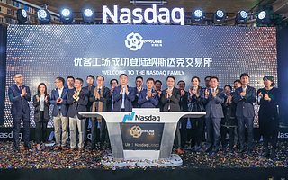 优客工场成“全球联合办公第一股”，重新定义全产业链空间服务模式