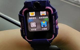 一块儿童电话手表的24小时：社交依赖下的表面和平