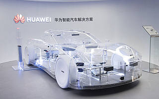 任正非：谁建言华为造车，就是干扰公司