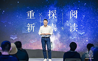 十点读书发布2021听书会员战略，全面阅读服务赋能产业链