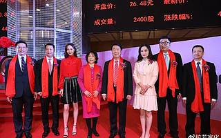 连亏三年的拉芳家化,能借国货品牌打个翻身仗吗?