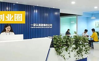 第三轮融资!郑州一跨境电商企业IPO辅导期内获投