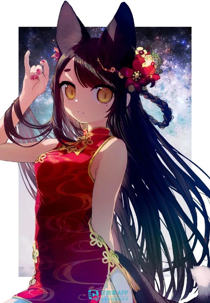 动漫人物正脸绘制技巧