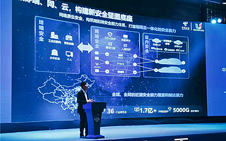 30億大數(shù)據(jù)中心項(xiàng)目落戶宜賓，酒都“意欲凌風(fēng)翔”