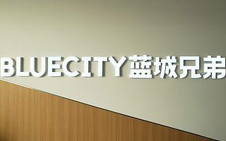 2.4亿元收购“翻咔”，蓝城兄弟LGBTQ帝国版图再下一城