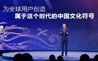 腾讯副总裁程武：站在新世界路口，文化与科技正加速融合