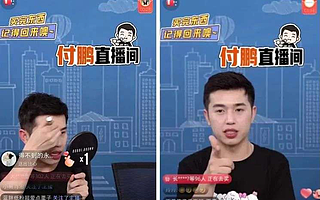 小红书直播能实现“另类”突围吗？